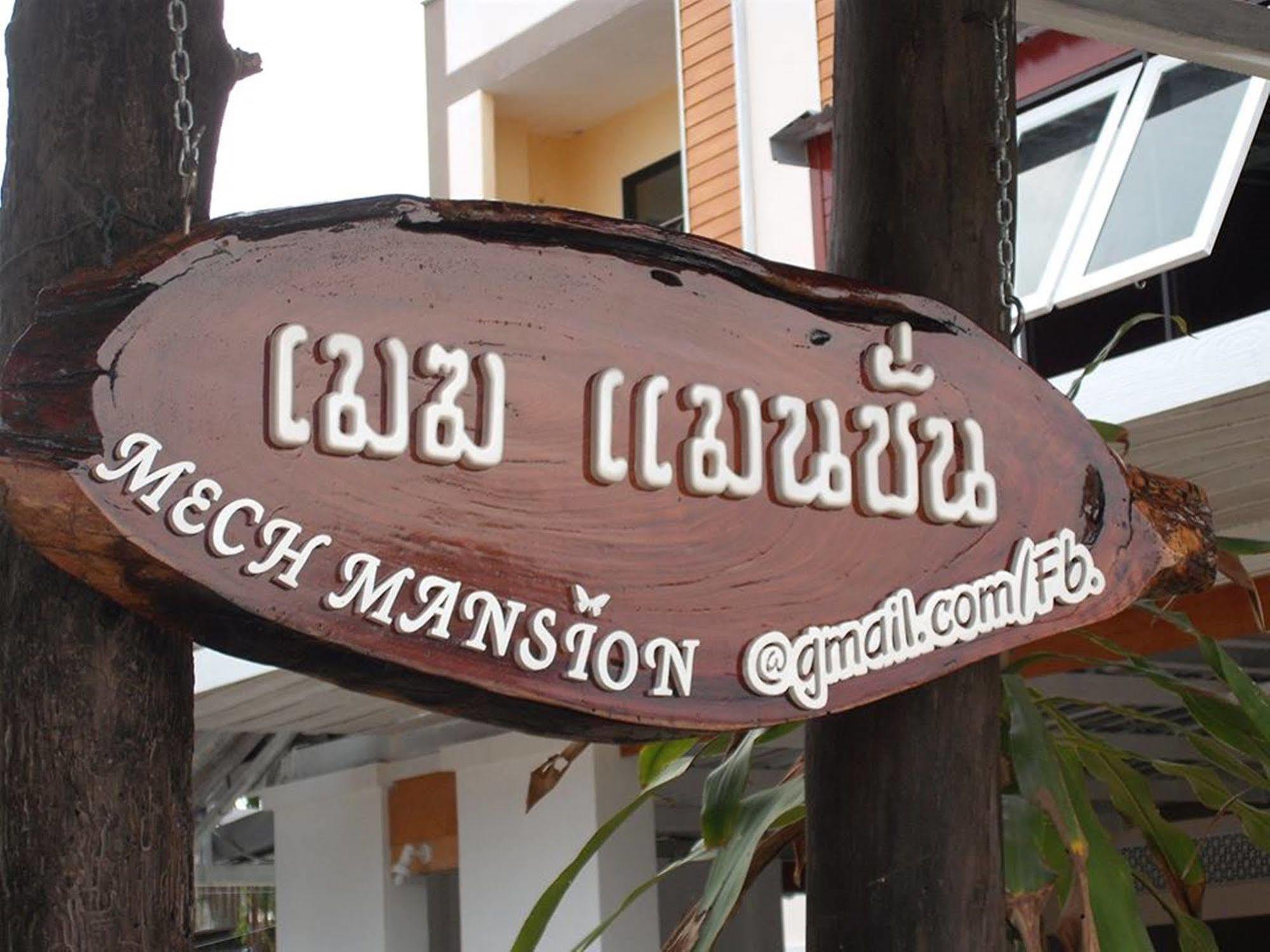 Mech Mansion Hotel Chiang Rai Ngoại thất bức ảnh